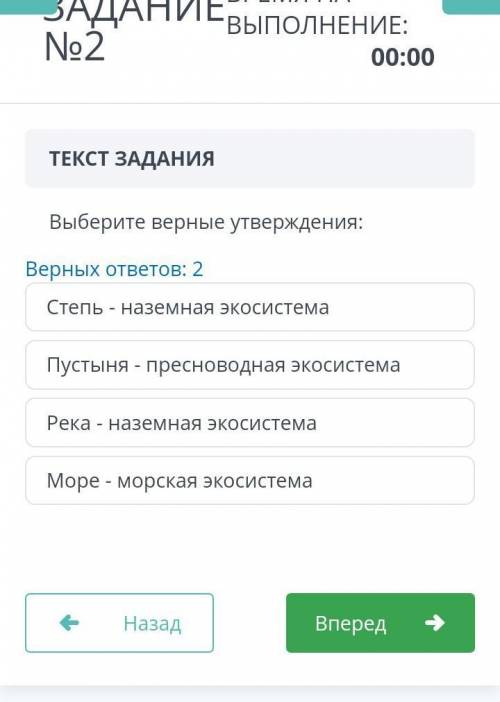 Выберите верное утверждение сор по Естевожнани дам лудший ответ​