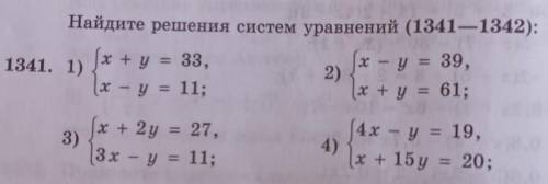 решить,я не могу это решить(не просто ответ,а целое решение если сможете!​