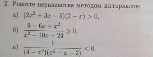 Решите подскажите дам 109 б и тмечу лучший ответ​