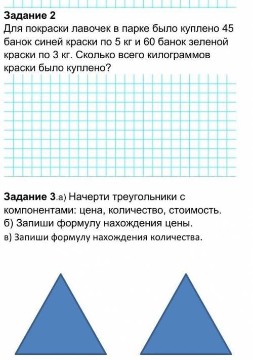 Кто нибудь мне у меня сор​