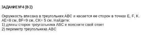 ДА ХОТЬ С ИНТЕРНЕТА ИЛИ ОТВЕТЫ С ДРУГИХ САЙТОВ...  уже третий раз пишу, не сложно? можете ответить?.