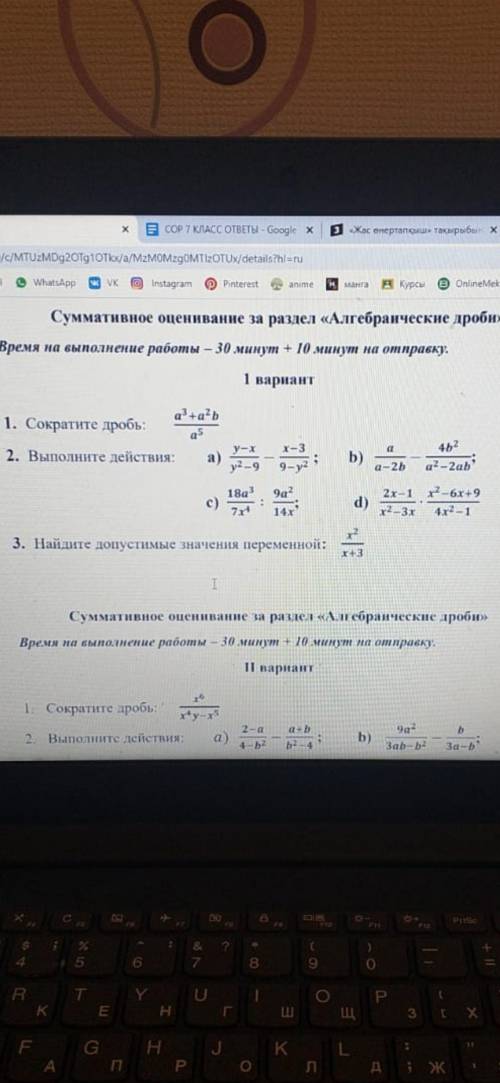 Нужно , для подруги, буду благодарна, время ограничено