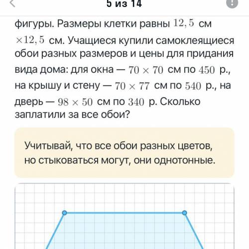 Напишите комментарий, дополню