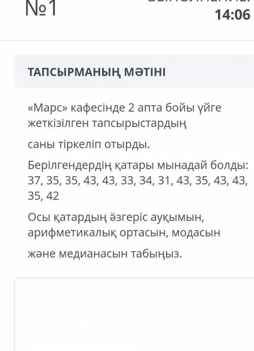 Произведение миллион и один день каникул номер 4 Проверь Правильно ли ученики составили план к текст