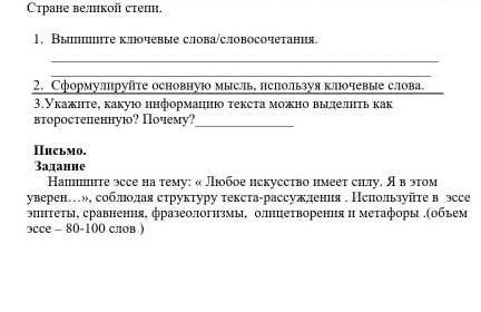 Музыкой была пронизана вся жизнь казаха – она звучит в обрядах и ритуалах, на праздниках и в повседн