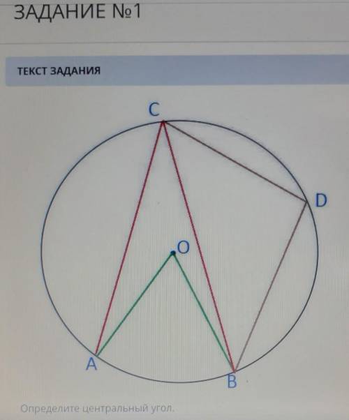 с соромответы ACBBDCCDBADBBCAAOB​