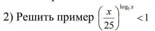 Решите пример (x/25)^log5(x) <1