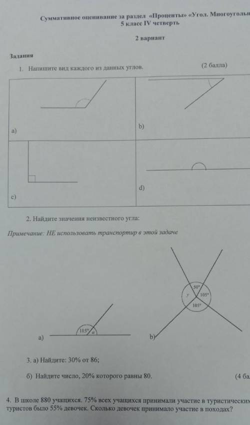 Ставлю дам у меня их всего ​