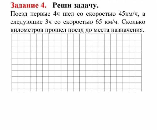 РЕШИТЬ ЗАДАЧУ НУЖНА ЕЩЁ КРАТКАЯ ЗАПИСЬ У МЕНЯ СОР​