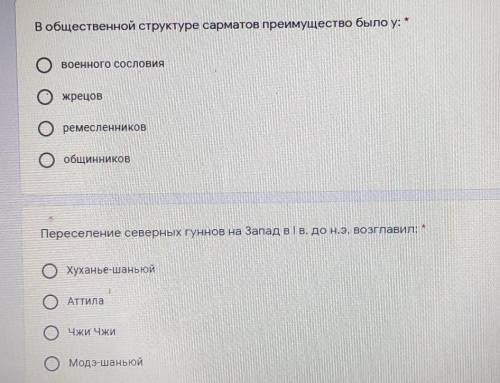 Переселение северных гуннов на Запад в I в. до н.э. возглавил: ​ НА ОБА ВОПРОСА