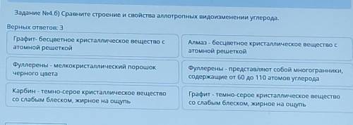 задание с онлайн мектеп , заранее буду очень благодарна .​