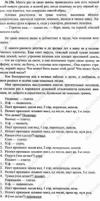 . Прочитайте и определите стилистическую принадлежность текстов. Мотивируйте свой ответ. ​