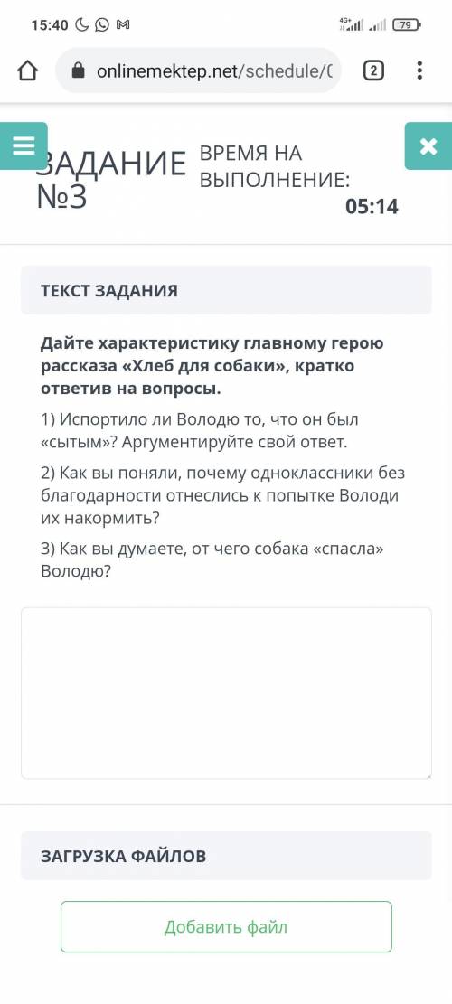 сор по литре. Напишите все 3 ответа.