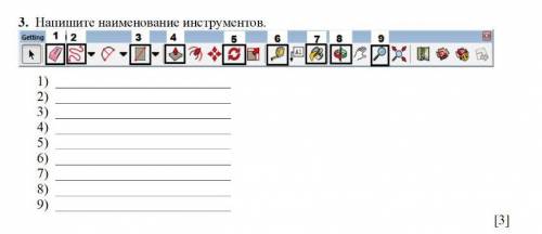 3. Напишите наименование инструментов.​