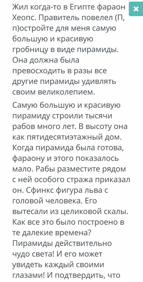 Выпешите из текста предложения (2) с однородными членами и расставьте знаки припенания, если необход