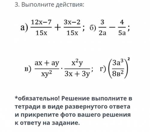 Здравствуйте !  Буду очень благодарна. Всё в файле.