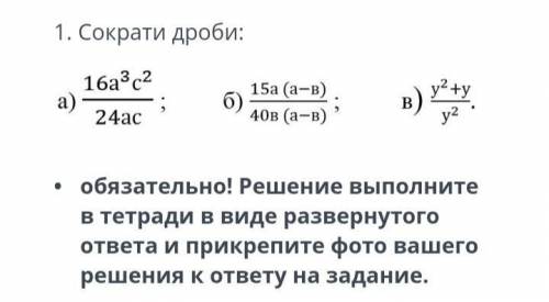 Здравствуйте !  Буду очень благодарна. Всё в файле.