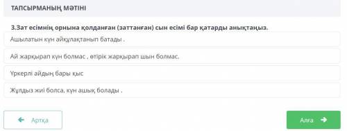 Определите строку с прилагательным, используемым существительным