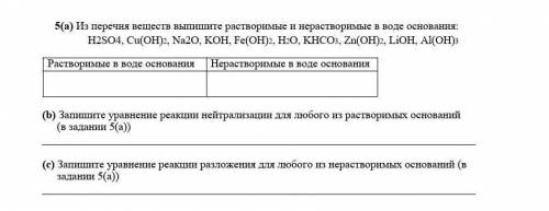 людиии это очень (а) не надо делать только (б) и (с) умоляююю ​