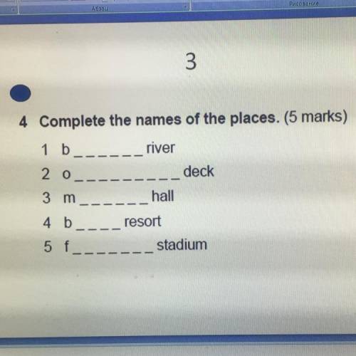 4 Complete the names of the places. (5 marks) 1. briver 2.0deck 3. mhall 4.bresort 5. fstadium