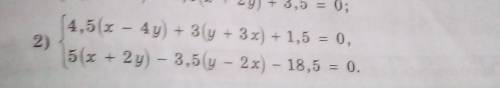 2)(4,5 (x - 4y) + 3(y + 3x) + 1,5 = 0.5(x + 2y) - 3,5(y - 2.x) - 18.5 = 0.​