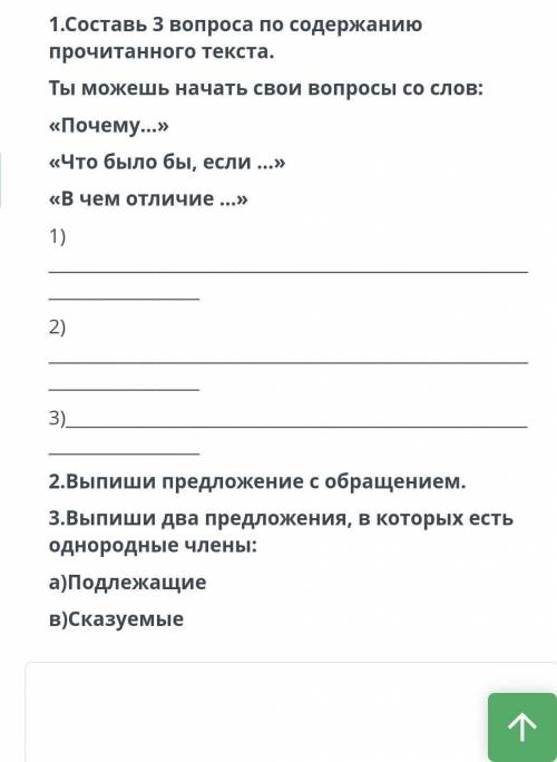 В каменном веке технический прогресс шел очень медленно тысячелетия, пока насмену грубому каменному 