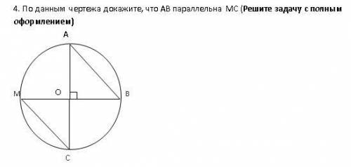 Решите задачу с полным оформлением !