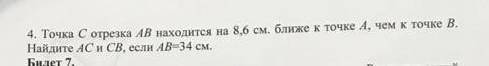 Помагите сделать рисунок и всё решение не нужно ​