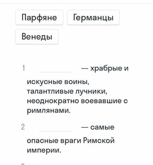 3.предки славянских народов ,проживавших в Европе