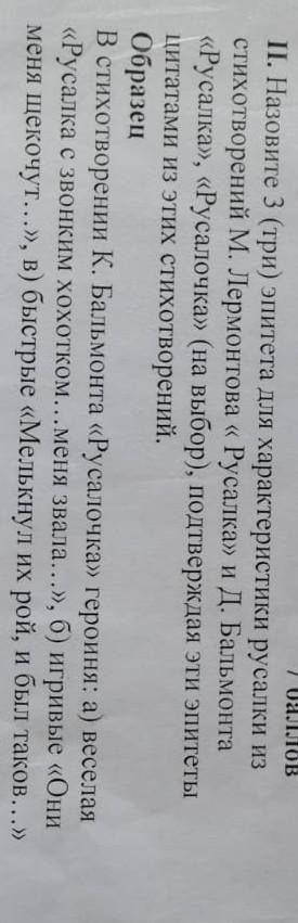 Здравствуйте с этим заданием​