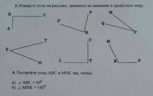 Надо только сегодня сделать очень ​