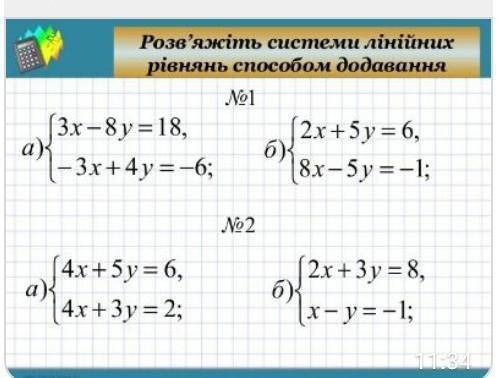 даю всьо шо є 50Бі розпишіть ​