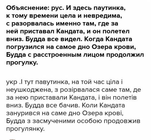 Чому ж Кандата не врятувався? ​