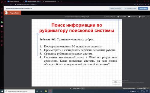 Пользуясь одним из справочников адресов Интернета, найти следующее адреса: