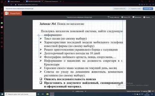 Пользуясь одним из справочников адресов Интернета, найти следующее адреса: