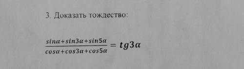 очень нужно. Если можно, то с объяснением на листке. Заранее благодарю​