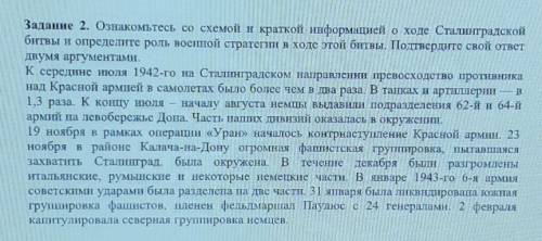 10 января-2 февраля 1943-операция Кольцо заключительная часть Сталинградской битвы,ознаменовавшая 