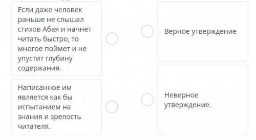 Зад-1 Прочитай отрывок из статьи Ахмета Байтурсунова «Главный поэт казахов» и выполни задания. В 190