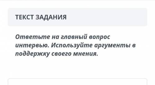 умоляюю Текст номер-1.Панфиловцы-бойцы сформированной в городе Алма-Ата Казахской ССР и в городе Фру