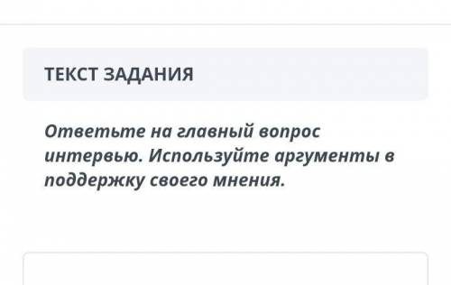 умоляюю Текст номер-1.Панфиловцы-бойцы сформированной в городе Алма-Ата Казахской ССР и в городе Фру