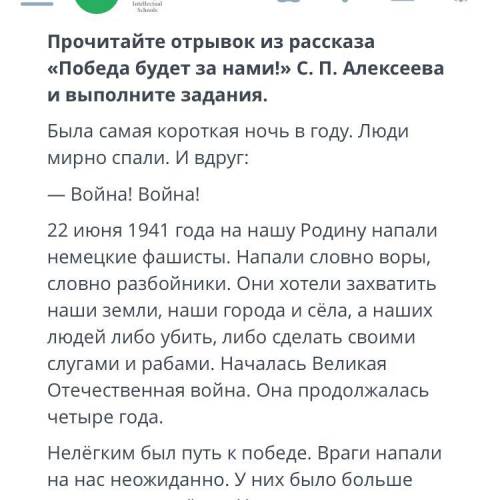 Найдите и выпишите предложение передающее основную мысль текста