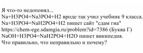 У меня вопрос возник. Перенёс текст в картинку, так как этому сайту что-то неугодно было. https://ch