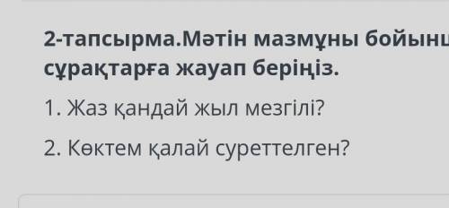 Қолөнер қазақ даласында ерте дамыған. Күнделікті тұрмысқа қажет бұйымдардықолдан жасаған.Бұйымдарды 