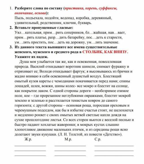 . ​кто ответит не по моему вопросу тому жалобу кину на все ответы.