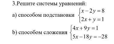 Задание на картинке,буду очень благодарна)