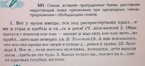 очень ​ только это по русскому языку я случайно на казахский поставила