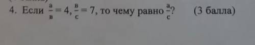 У МЕНЯ ОСТАЛОСЬ 10 МИНУТ ​