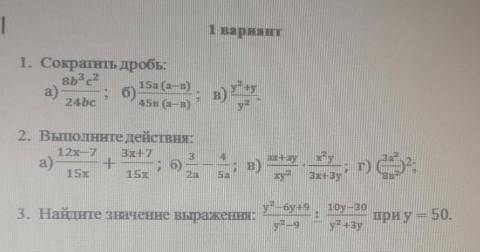 с сором , высеры по типу  или ответы с интернета я буду банить​