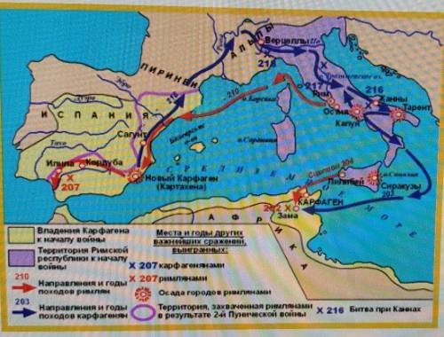 Рассмотрите карту и выполните задание.Запишите в именительном падеже имя полководца, поход которого 
