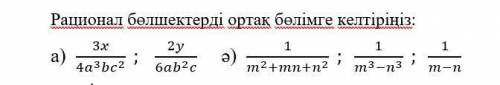 ответить на ВСЕ вопросы... и я не понимаю зачем вам , найдите смысла ради чего вы сейчас пытаетесь п